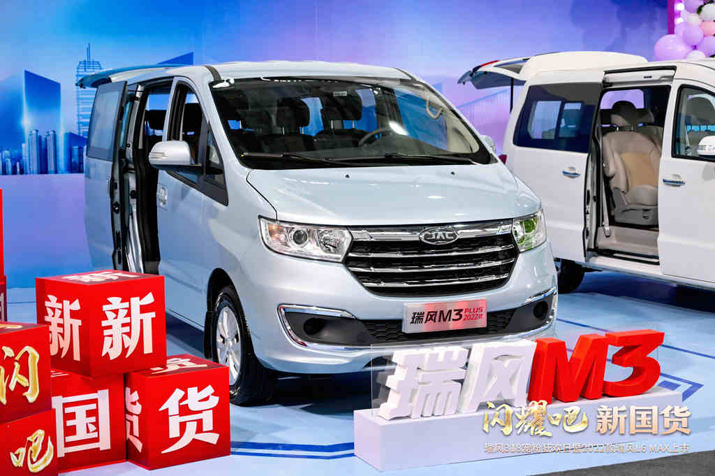引爆直播间的不只是“新国货”,揭秘瑞风318品牌日宠粉福利 - 第8张 - 提加商用车网 引爆直播间的不只是“新国货”,揭秘瑞风318品牌日宠粉福利 - 第8张