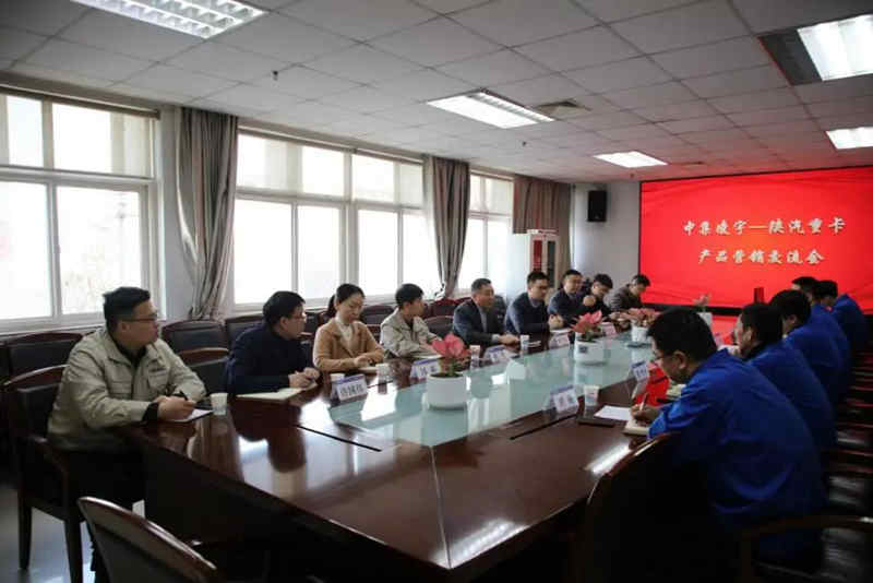 中集凌宇领导一行到访陕汽 - 第4张 - 提加商用车网 中集凌宇领导一行到访陕汽 - 第4张