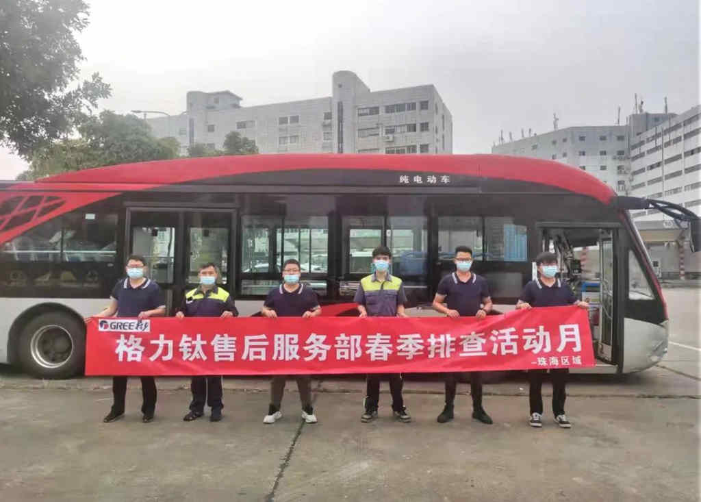 护安不停步 格力钛开展春季车辆服务活动 - 第2张 - 提加商用车网 护安不停步 格力钛开展春季车辆服务活动 - 第2张
