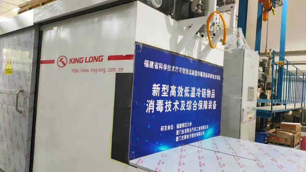 为防疫注入创新力量,金龙客车“破冰者”带着黑科技来了! - 第2张 - 提加商用车网 为防疫注入创新力量,金龙客车“破冰者”带着黑科技来了! - 第2张