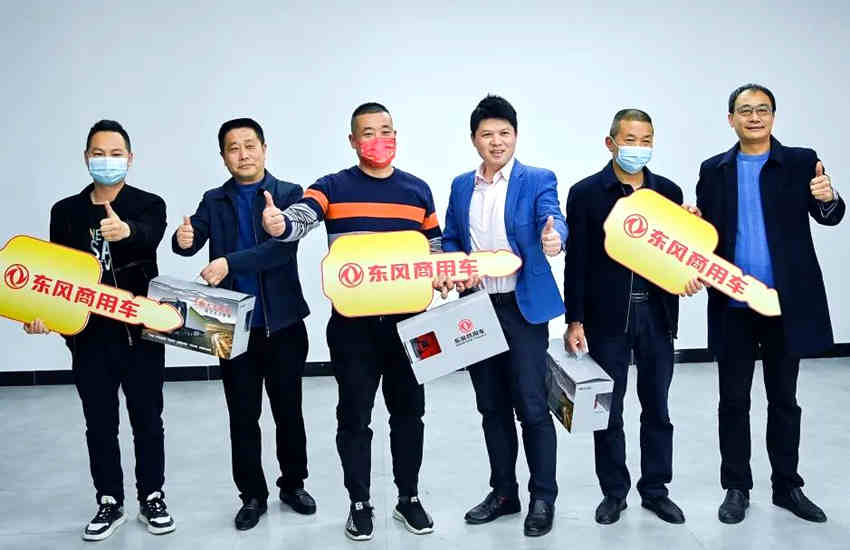 瞒不住啦!加强产业协作,东风商用车官宣新CP! - 第3张 - 提加商用车网 瞒不住啦!加强产业协作,东风商用车官宣新CP! - 第3张