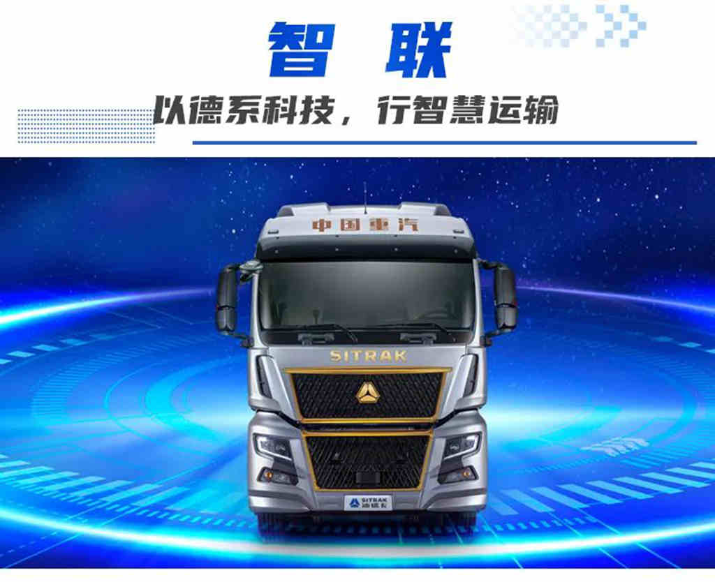 汕德卡C9H首位品鉴官驾到！对这车，他总结了两个字…… - 第2张