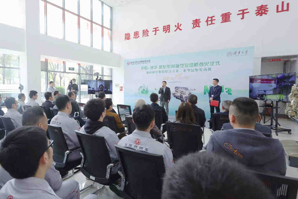 重磅:国内首台氨柴车用重型发动机点火成功 - 第1张 - 提加商用车网 重磅:国内首台氨柴车用重型发动机点火成功 - 第1张