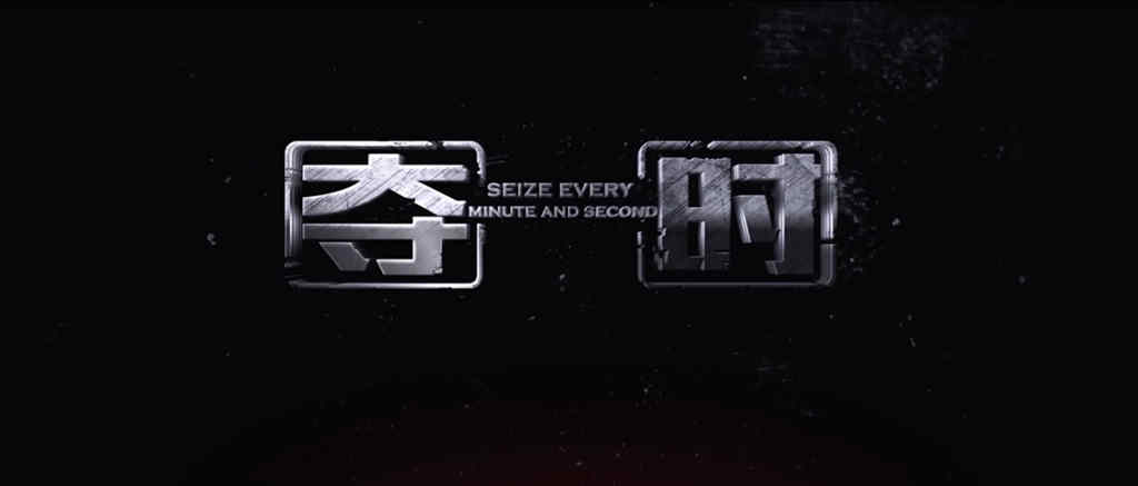 从《汕耀人生》 洞察中国重汽汕德卡C9H的闪耀品质 - 第2张 - 提加商用车网 从《汕耀人生》 洞察中国重汽汕德卡C9H的闪耀品质 - 第2张