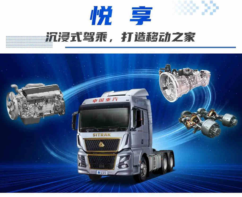 汕德卡C9H首位品鉴官驾到！对这车，他总结了两个字…… - 第3张