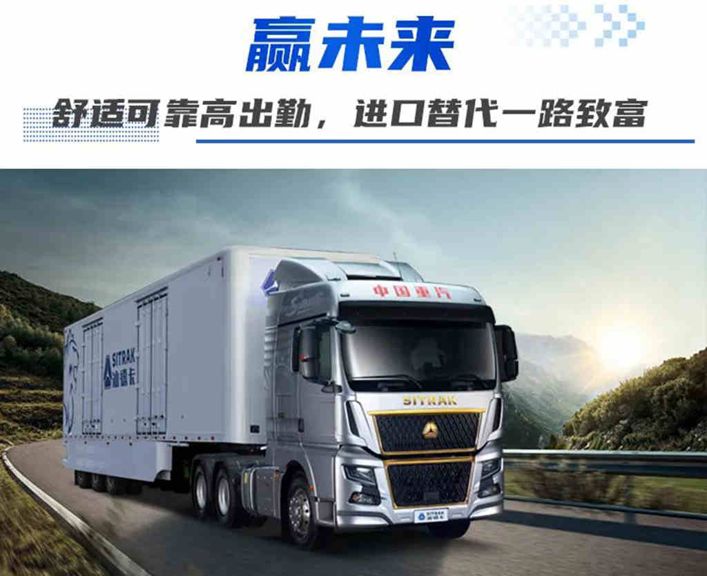 汕德卡C9H首位品鉴官驾到！对这车，他总结了两个字…… - 第4张