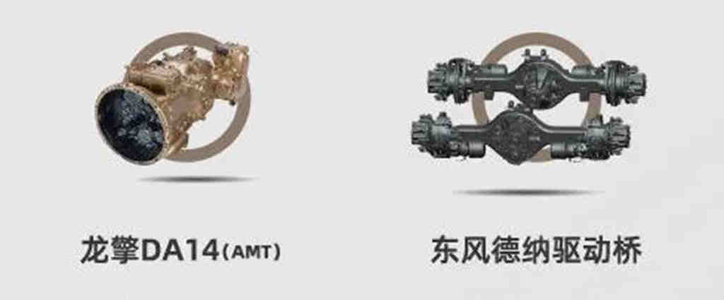 有想法大胆提,东风天龙KX经典版,有实力都能满足你 - 第3张 - 提加商用车网 有想法大胆提,东风天龙KX经典版,有实力都能满足你 - 第3张