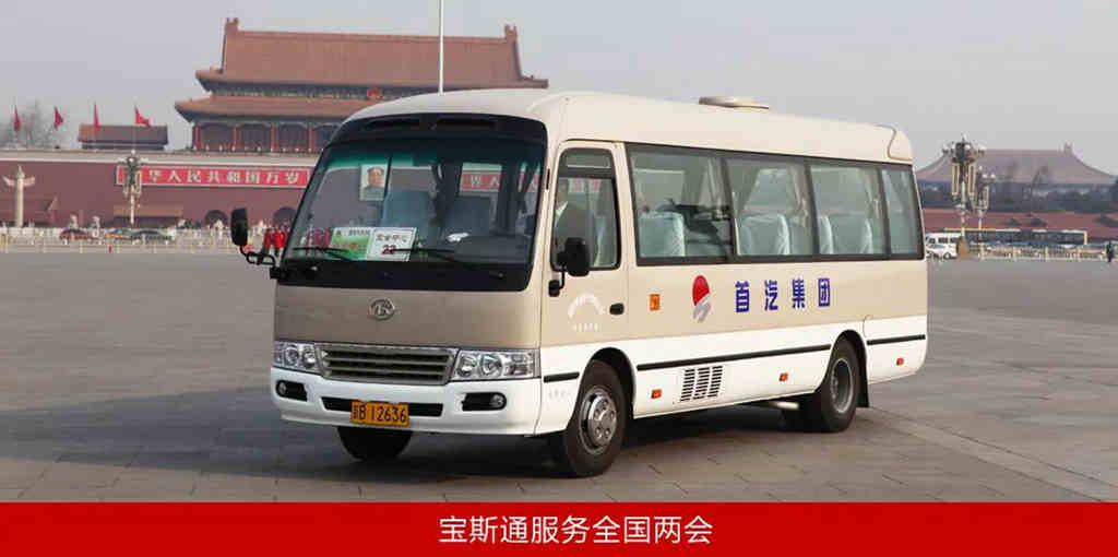 15年华丽绽放！安凯宝斯通高端自主品牌持续向上 - 第4张