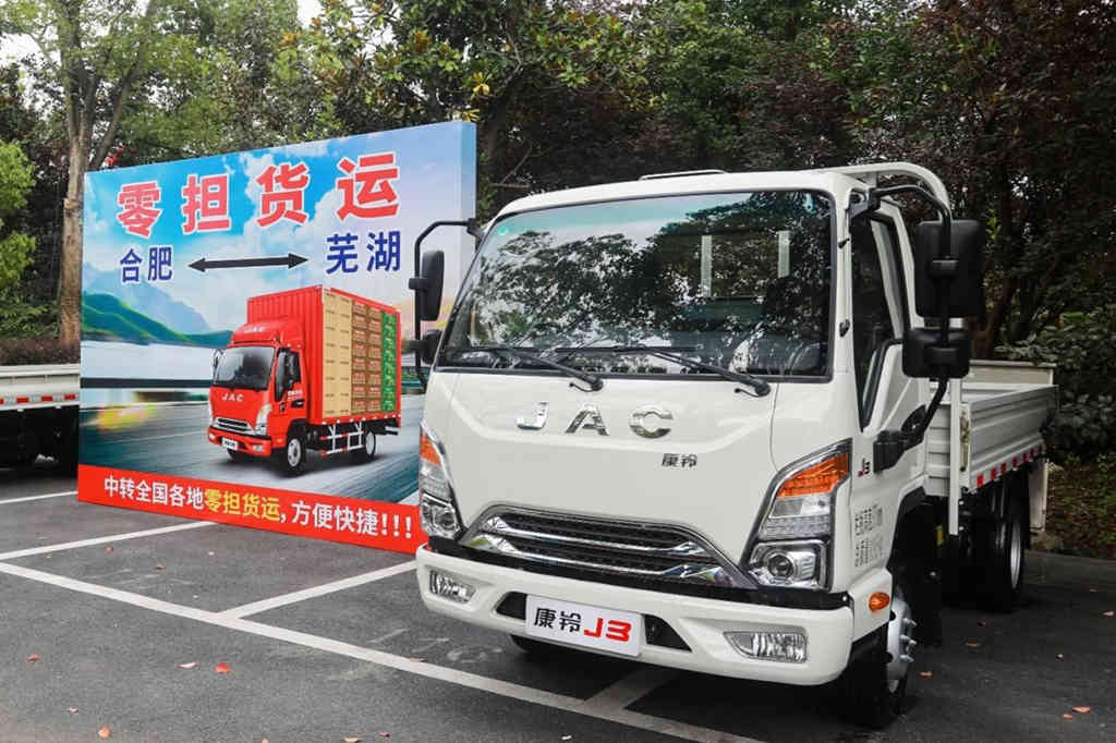 油价居高不下 江淮康铃多省多拉助你赚大钱! - 第3张 - 提加商用车网 油价居高不下 江淮康铃多省多拉助你赚大钱! - 第3张