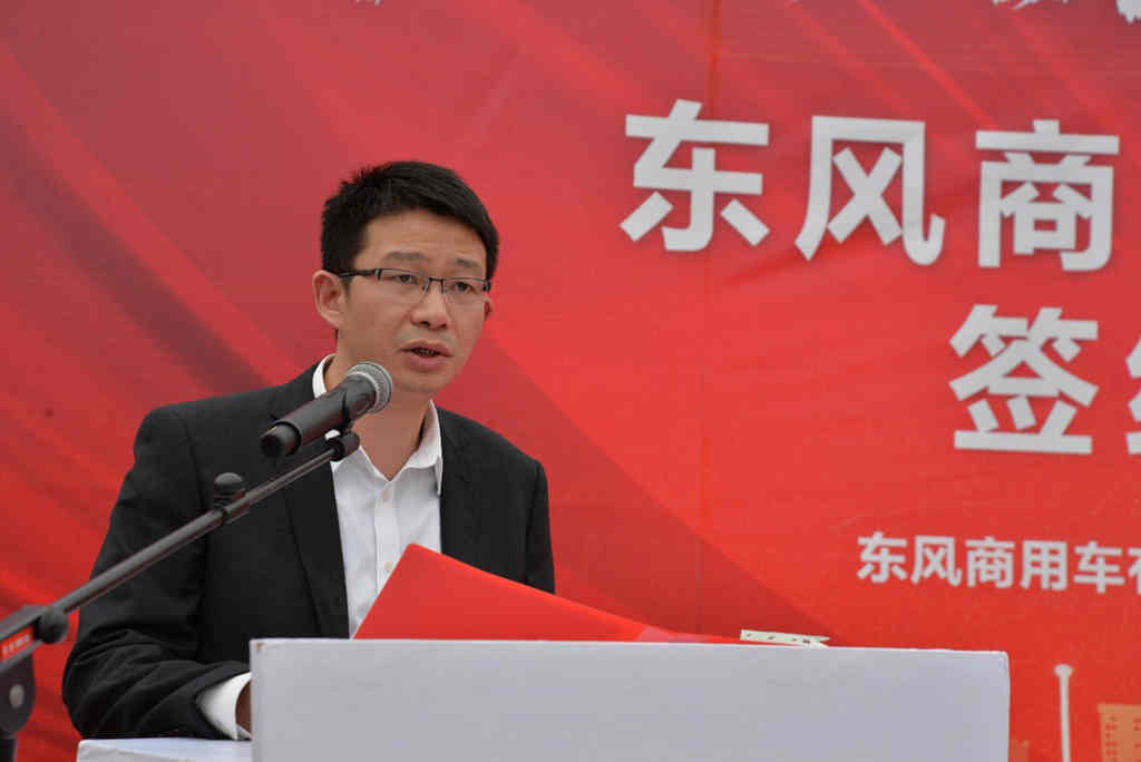 产业协作 信赖共赢 东风商用车&湖北一专举行战略合作签约暨300台交车仪式 - 第3张 - 提加商用车网 产业协作 信赖共赢 东风商用车&湖北一专举行战略合作签约暨300台交车仪式 - 第3张