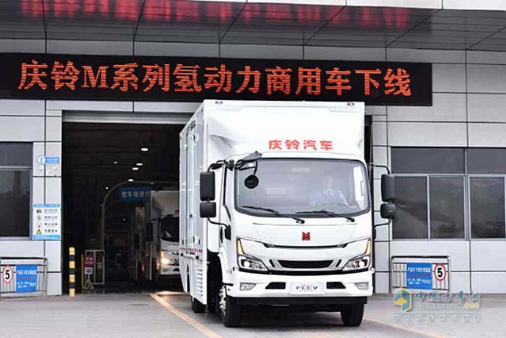 一份感谢信含金量满满 庆铃氢燃料电池车再度出圈 - 第5张 - 提加商用车网 一份感谢信含金量满满 庆铃氢燃料电池车再度出圈 - 第5张