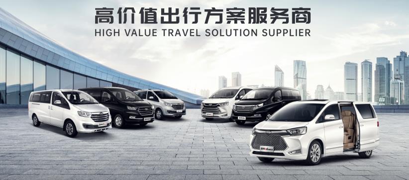 一起“闪耀吧,新国货”,瑞风318宠粉狂欢季邀你来嗨! - 第6张 - 提加商用车网 一起“闪耀吧,新国货”,瑞风318宠粉狂欢季邀你来嗨! - 第6张