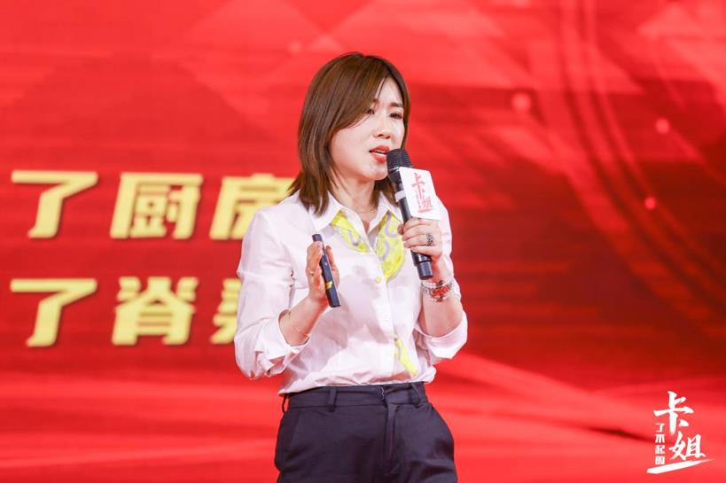 敢闯 敢拼 敢出圈,“了不起的卡姐”来啦! - 第5张 - 提加商用车网 敢闯 敢拼 敢出圈,“了不起的卡姐”来啦! - 第5张