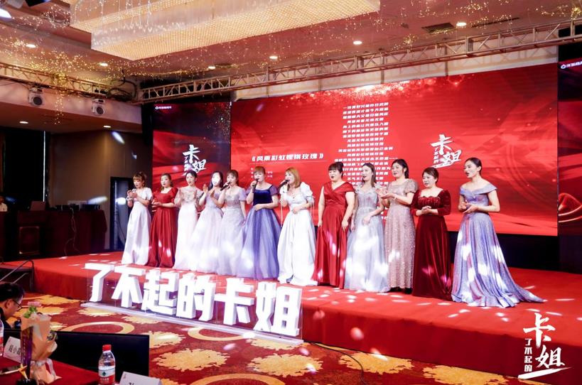 敢闯 敢拼 敢出圈,“了不起的卡姐”来啦! - 第13张 - 提加商用车网 敢闯 敢拼 敢出圈,“了不起的卡姐”来啦! - 第13张