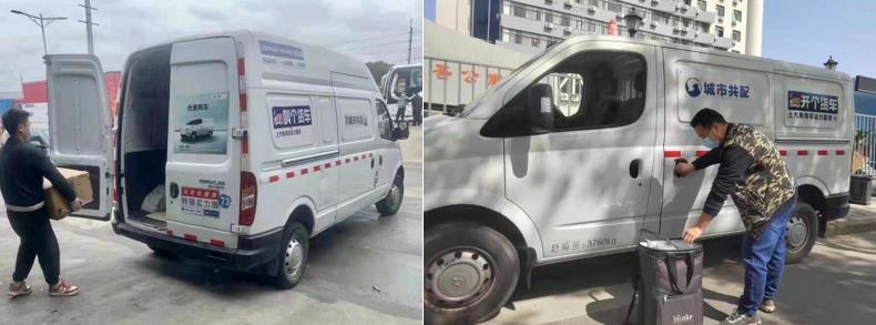 上海市民当下最关心的两件事，上汽大通都在出力 - 第1张