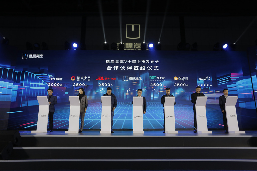 远程星享V 上市即大卖!已售28000台! - 第5张 - 提加商用车网 远程星享V 上市即大卖!已售28000台! - 第5张