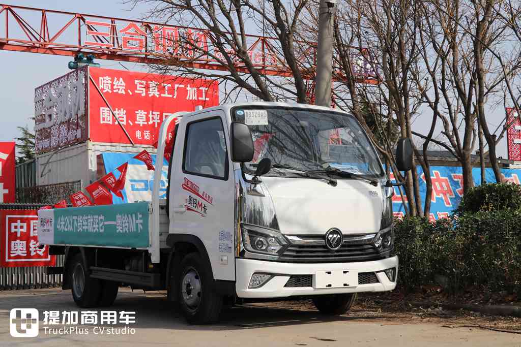 福田奥铃M卡实拍，作为一款高端定制小卡，这配置真能抓年轻人的心