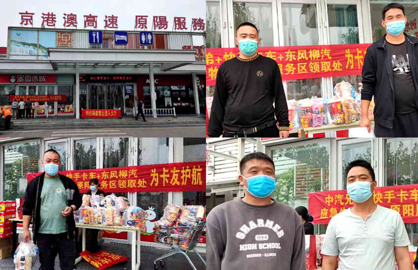 立足自身,多措并举,乘龙为货运物流加足马力