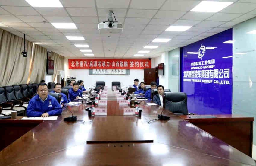 北奔重汽与启源芯动力、山西锐鹏签署战略合作协议