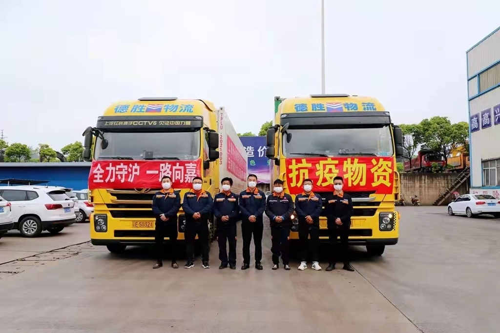 公路上的守“沪”者,超级英雄在民间