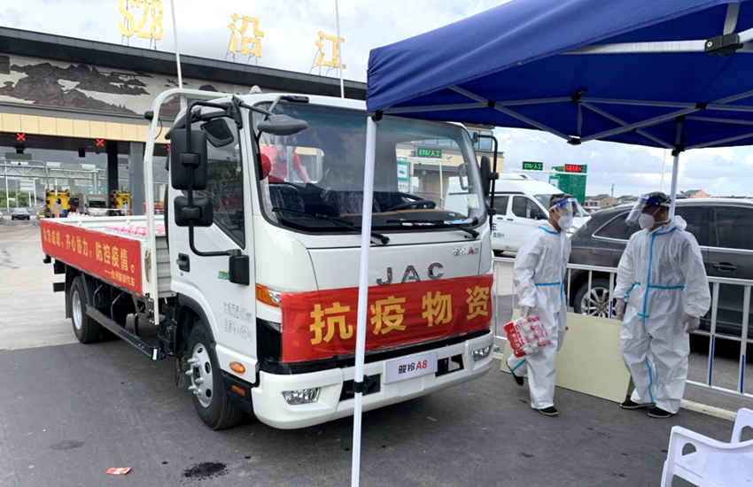 江淮卡友一家亲之JAC伴你行,骏铃台州经销商、大区人员为防疫站及卡友赠送物资