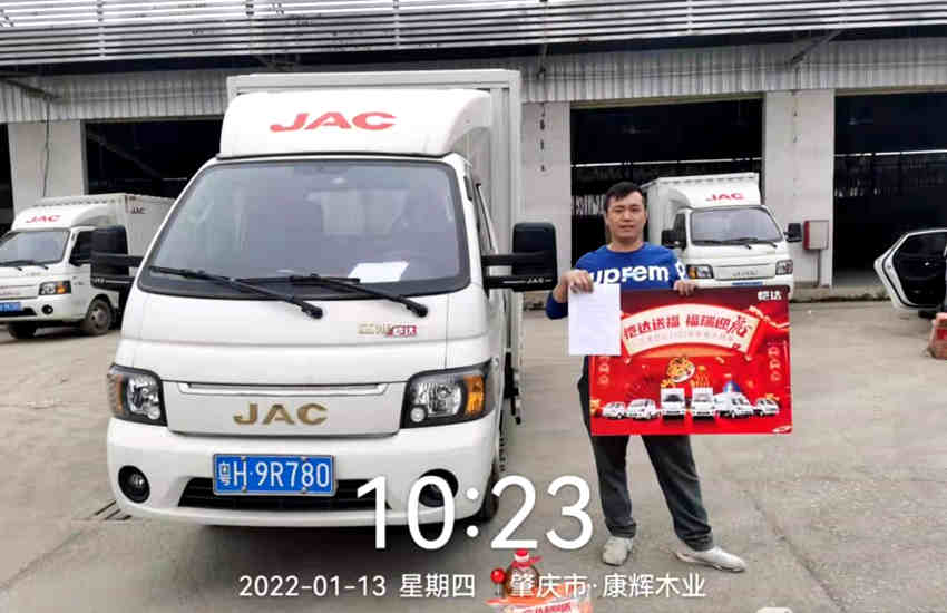 走进6000位用户 江淮恺达新春活动助力用户开启新征程