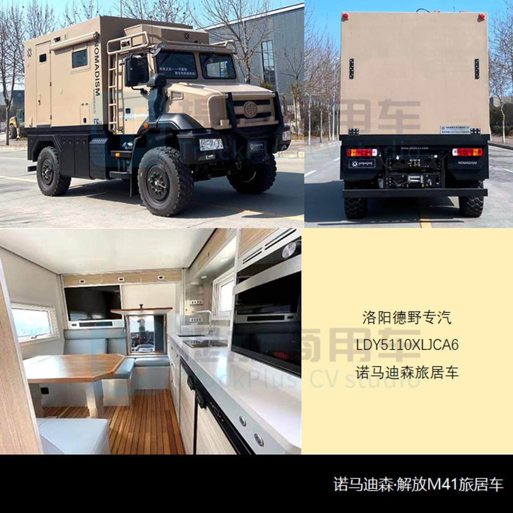 工信部第354批新产品公示之商旅类专用车篇 - 第4张