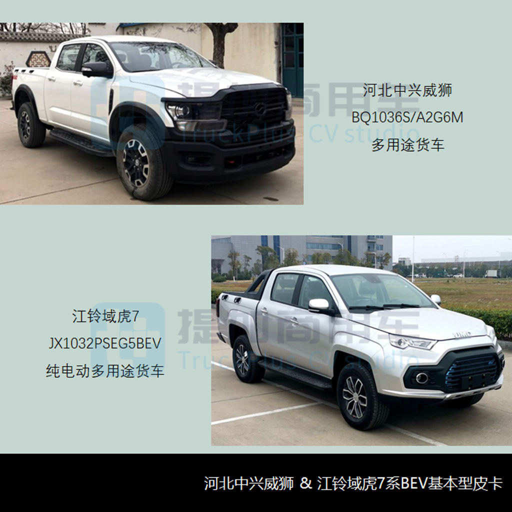 两款官改的AWD全驱新品抢眼，工信部第354批新品公示概述之N类皮卡篇 - 第6张