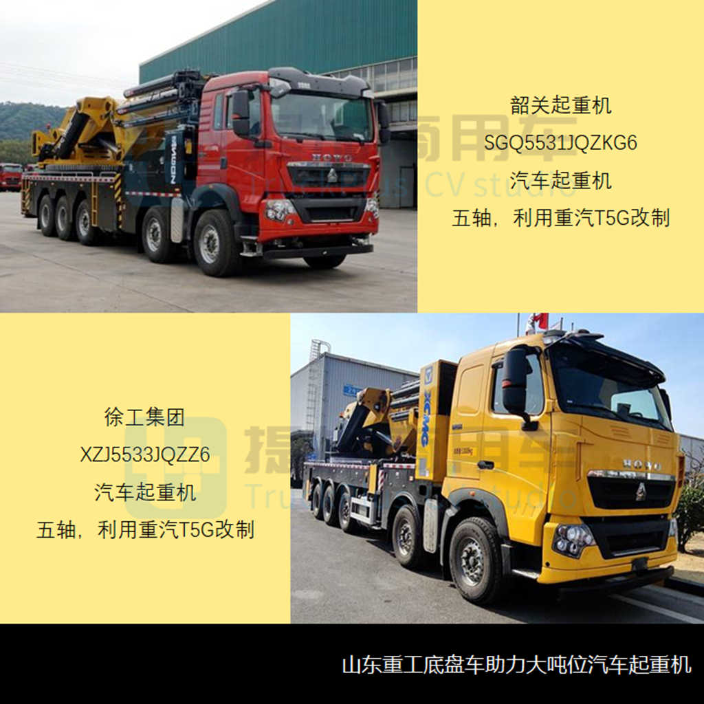 工信部第354批新产品公示之起重类特车篇 - 第8张 - 提加商用车网 工信部第354批新产品公示之起重类特车篇 - 第8张