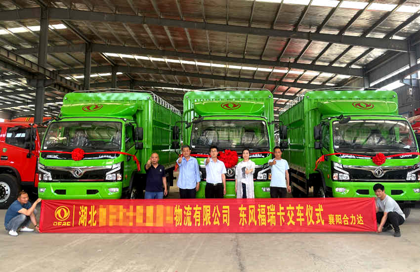 东风福瑞卡交付合作伙伴! - 第1张 - 提加商用车网 东风福瑞卡交付合作伙伴! - 第1张