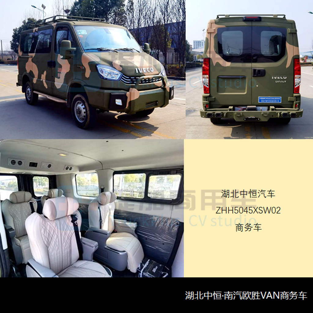 工信部第354批新产品公示之商旅类专用车篇 - 第12张