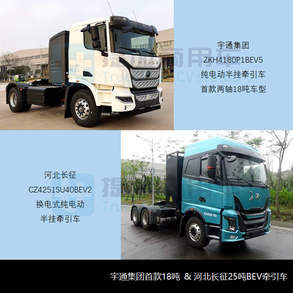 乘龙H5“龙鳞”新前脸亮相，工信部第355批新品公示概述牵引车篇 - 第13张