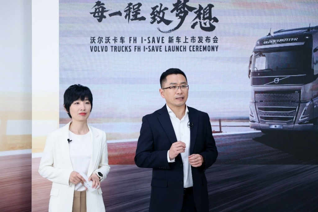 每年多挣10万元,沃尔沃卡车FH I-Save新车正式上市 - 第6张 - 提加商用车网 每年多挣10万元,沃尔沃卡车FH I-Save新车正式上市 - 第6张