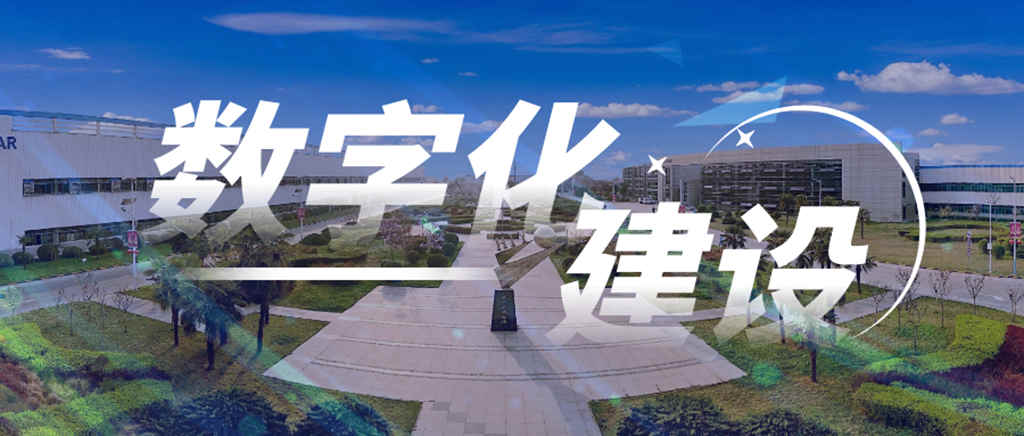 法士特数字化建设 | 示范引领促融合 - 第2张 - 提加商用车网 法士特数字化建设 | 示范引领促融合 - 第2张