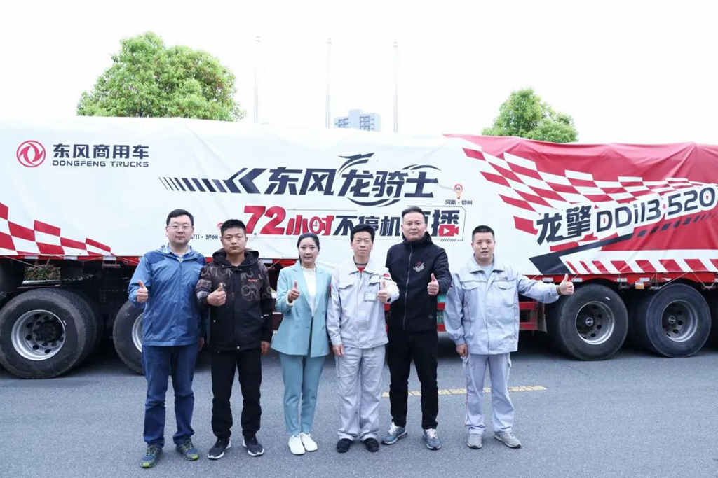 越百二秦关,天龙KL+龙擎DDi13让运输变得如此简单 - 第1张 - 提加商用车网 越百二秦关,天龙KL+龙擎DDi13让运输变得如此简单 - 第1张