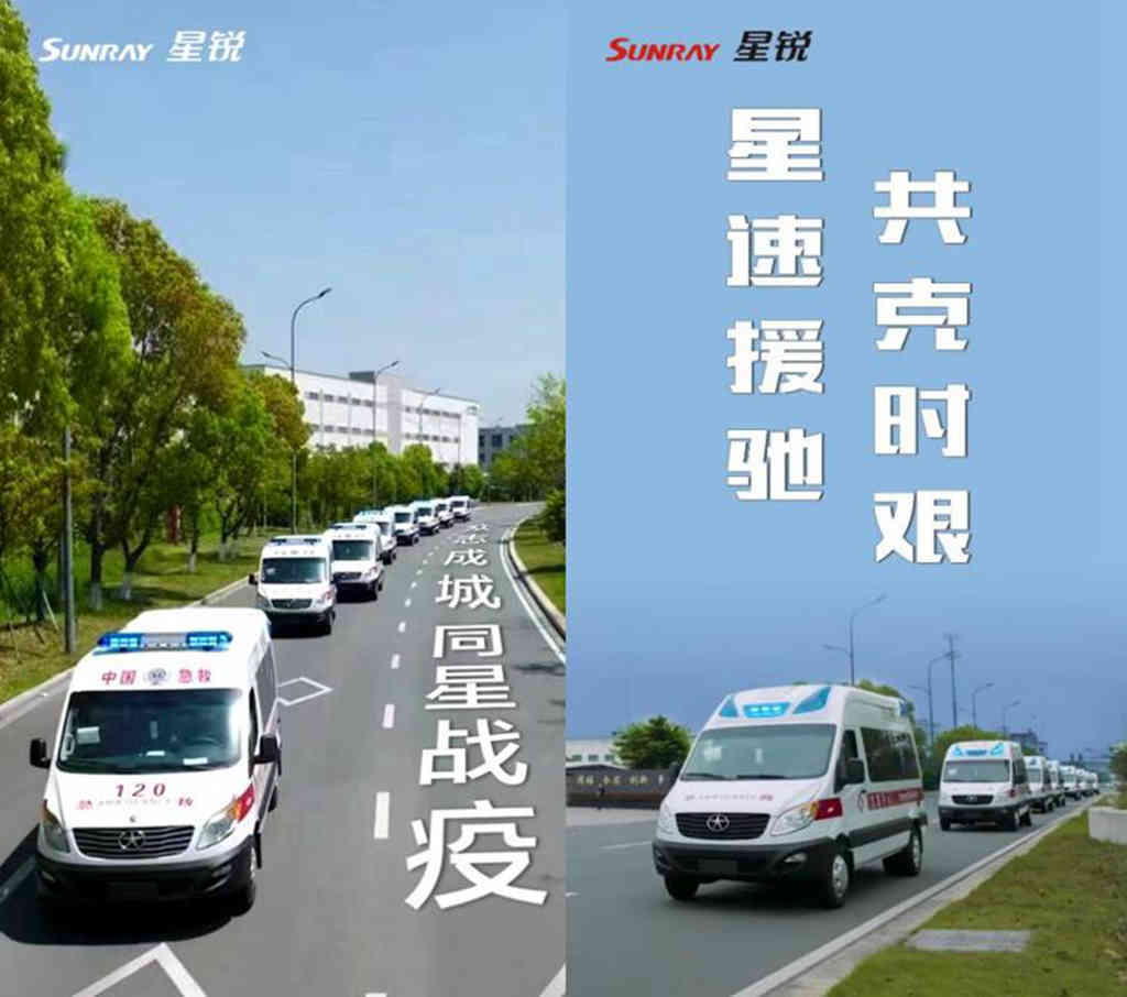 同“星”战疫,百余台江淮星锐急救之光负压救护车交付抗疫一线 - 第1张 - 提加商用车网 同“星”战疫,百余台江淮星锐急救之光负压救护车交付抗疫一线 - 第1张
