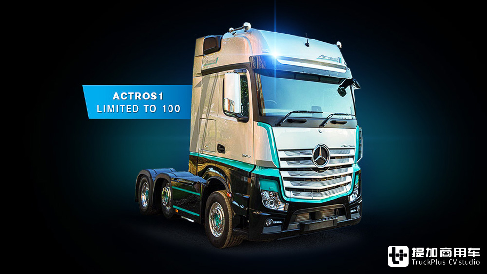 限量15台的超稀有车型领衔,奔驰Actros限量卡车盘点(下) - 第8张 - 提加商用车网 限量15台的超稀有车型领衔,奔驰Actros限量卡车盘点(下) - 第8张