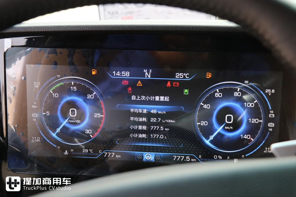 以科技重新定义中国重卡,欧曼银河做到了吗?实拍带你好好看看 - 第19张 - 提加商用车网 以科技重新定义中国重卡,欧曼银河做到了吗?实拍带你好好看看 - 第19张