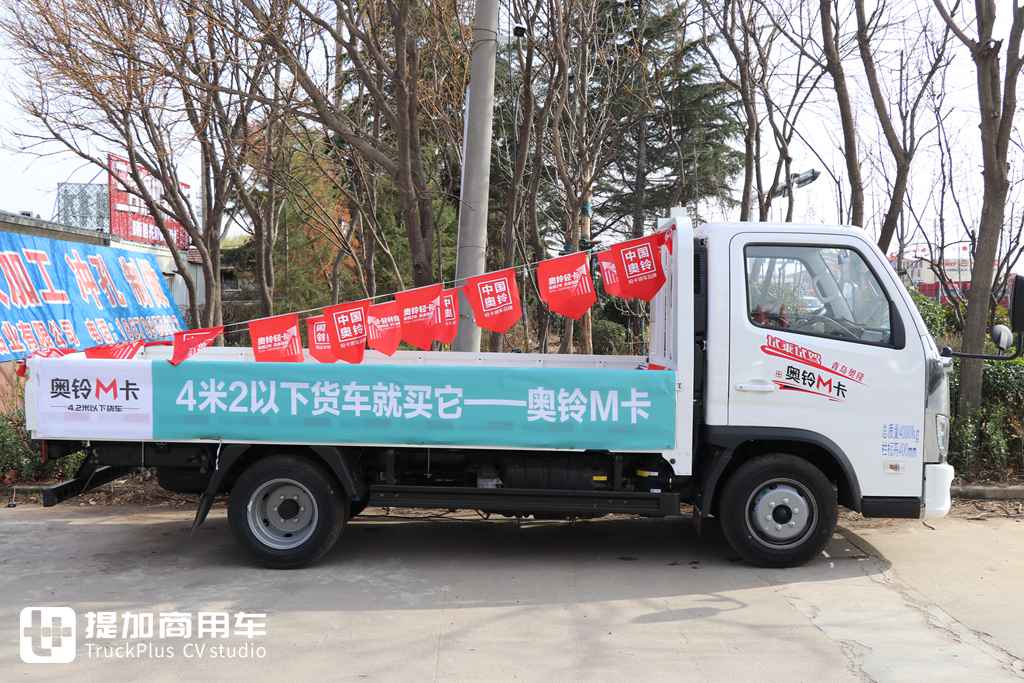 福田奥铃M卡实拍,作为一款高端定制小卡,这配置真能抓年轻人的心 - 第9张 - 提加商用车网 福田奥铃M卡实拍,作为一款高端定制小卡,这配置真能抓年轻人的心 - 第9张