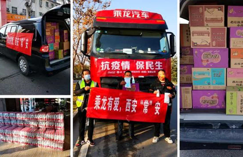 乘龙H7亮相央视黄金档,三天输送500吨蔬菜入沪 - 第5张 - 提加商用车网 乘龙H7亮相央视黄金档,三天输送500吨蔬菜入沪 - 第5张