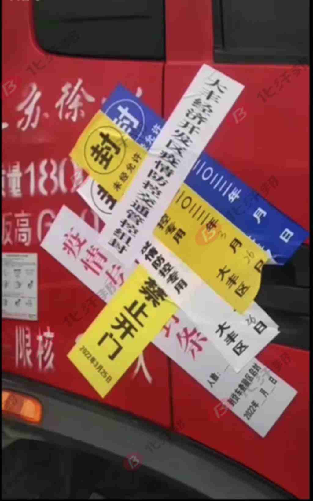 高速免费通行?疫情下千万货车司机的哭声和心声:让物流不断流! - 第2张 - 提加商用车网 高速免费通行?疫情下千万货车司机的哭声和心声:让物流不断流! - 第2张