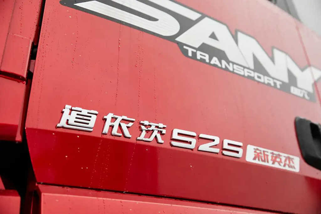 新英杰525 | 复合运输全能王，马力大！空间大！卧铺大！就是大！ - 第2张