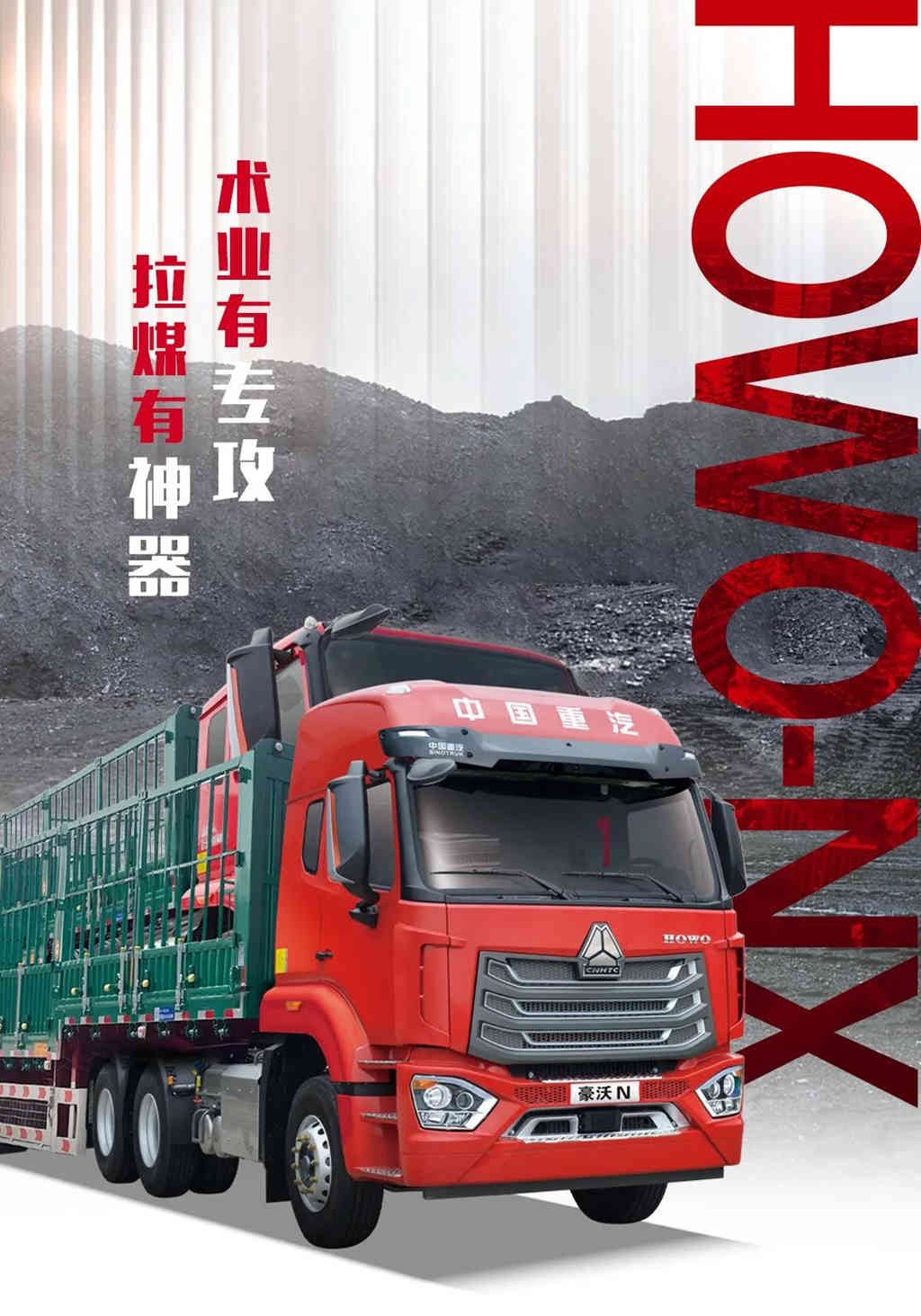 神器登场,每年为您节省30.2万元! - 第1张 - 提加商用车网 神器登场,每年为您节省30.2万元! - 第1张