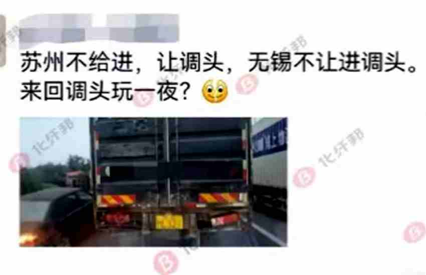 高速免费通行?疫情下千万货车司机的哭声和心声:让物流不断流! - 第3张 - 提加商用车网 高速免费通行?疫情下千万货车司机的哭声和心声:让物流不断流! - 第3张
