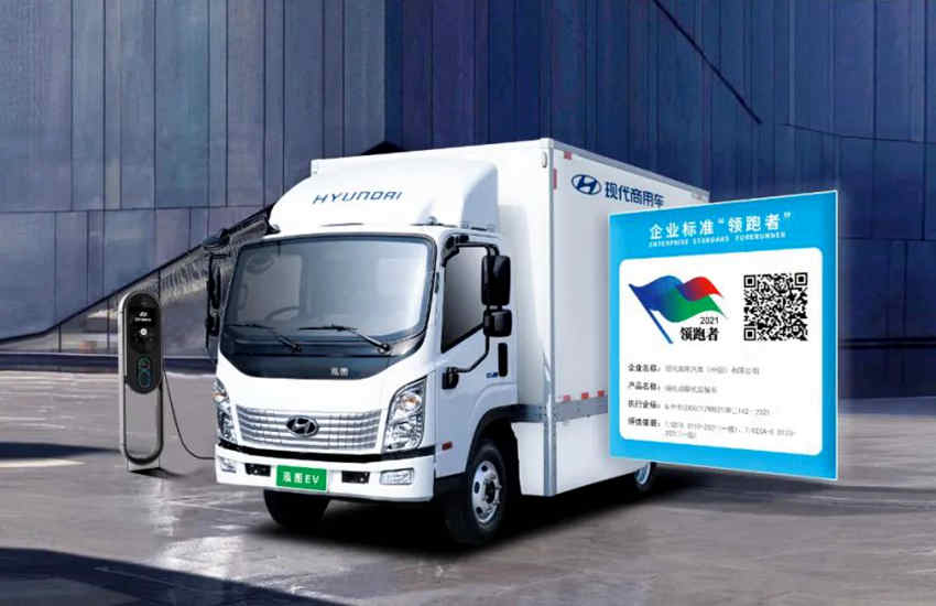 高光时刻，泓图EV荣获企业标准“领跑者”称号 - 第1张