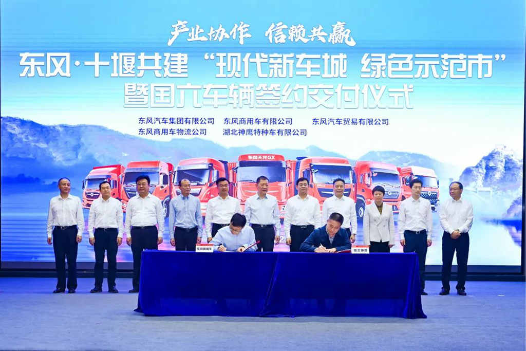 产业协作,信赖共赢 ,420辆大单,砸来了! - 第2张 - 提加商用车网 产业协作,信赖共赢 ,420辆大单,砸来了! - 第2张