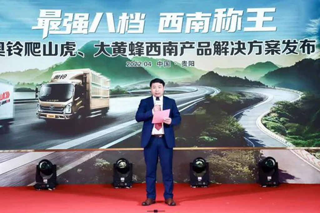 一顿操作猛如虎,就选奥铃爬山虎 - 第3张 - 提加商用车网 一顿操作猛如虎,就选奥铃爬山虎 - 第3张
