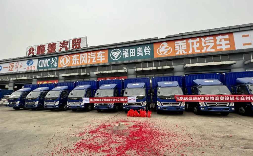 畅销中国17年,百万用户信赖!奥铃捷运批量交付! - 第2张 - 提加商用车网 畅销中国17年,百万用户信赖!奥铃捷运批量交付! - 第2张