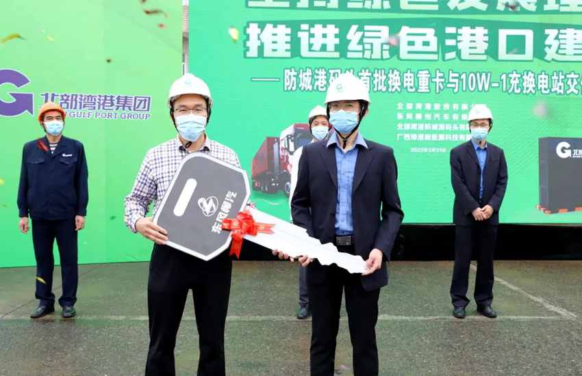 乘龙H7换电重卡交付北部湾港,助力绿色港口建设! - 第2张 - 提加商用车网 乘龙H7换电重卡交付北部湾港,助力绿色港口建设! - 第2张