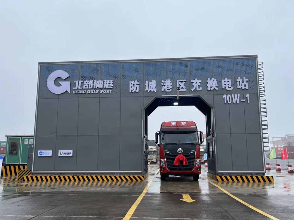 乘龙H7换电重卡交付北部湾港,助力绿色港口建设! - 第3张 - 提加商用车网 乘龙H7换电重卡交付北部湾港,助力绿色港口建设! - 第3张